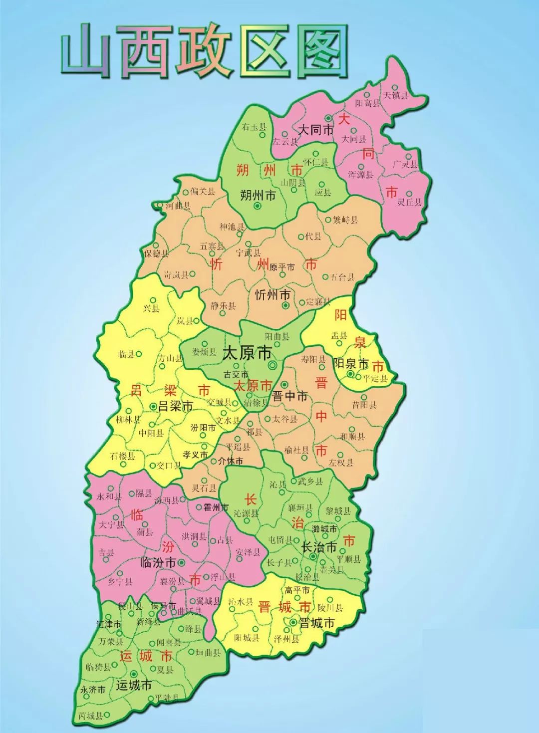 探寻山西古韵,挥毫绘河东之美