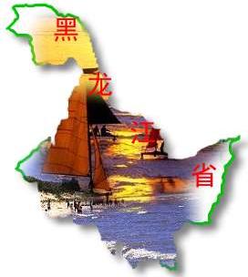 黑龙江深度游攻略,黑龙江之旅详尽步骤指南