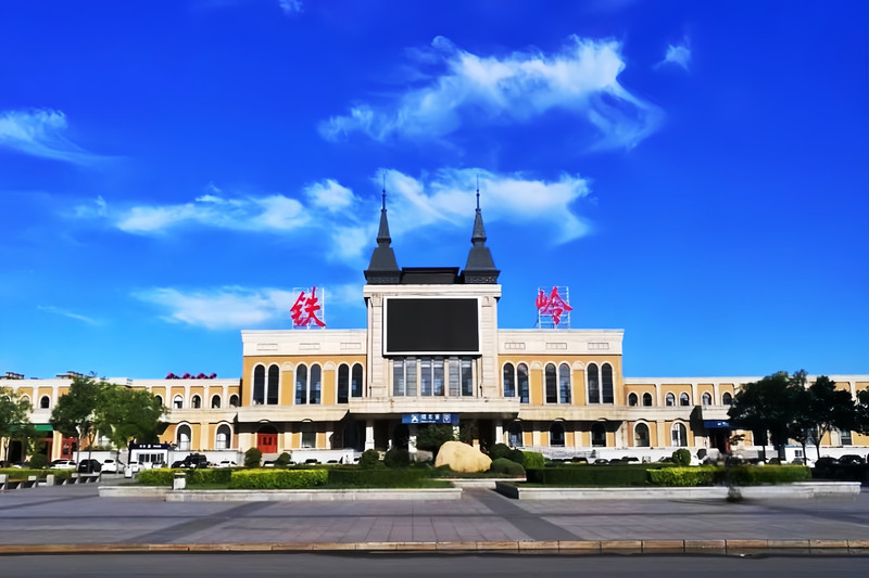 铁岭,致尊敬的听众朋友们